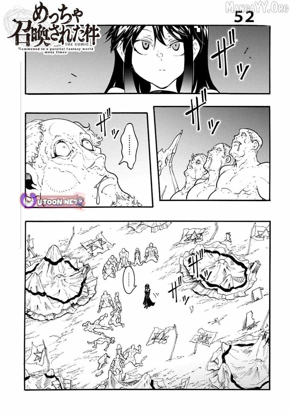 Meccha Shoukan Sareta Ken THE COMIC Chapter 52 — Page 1