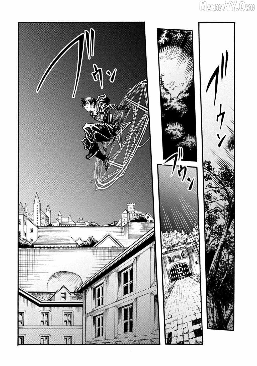 Meccha Shoukan Sareta Ken THE COMIC Chapter 52 — Page 10