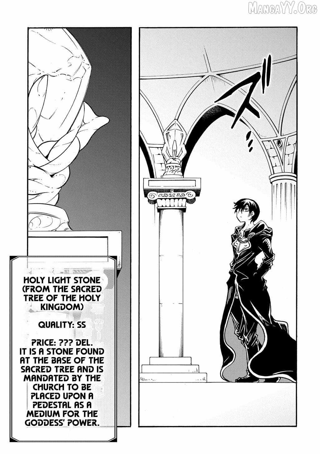 Meccha Shoukan Sareta Ken THE COMIC Chapter 52 — Page 19