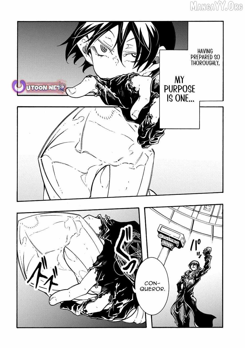 Meccha Shoukan Sareta Ken THE COMIC Chapter 52 — Page 20