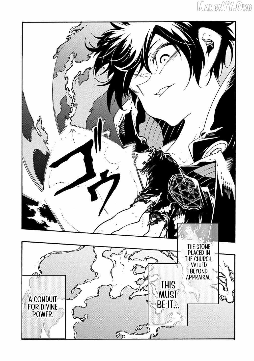 Meccha Shoukan Sareta Ken THE COMIC Chapter 52 — Page 21