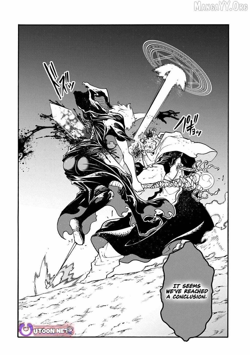 Meccha Shoukan Sareta Ken THE COMIC Chapter 53 — Page 22