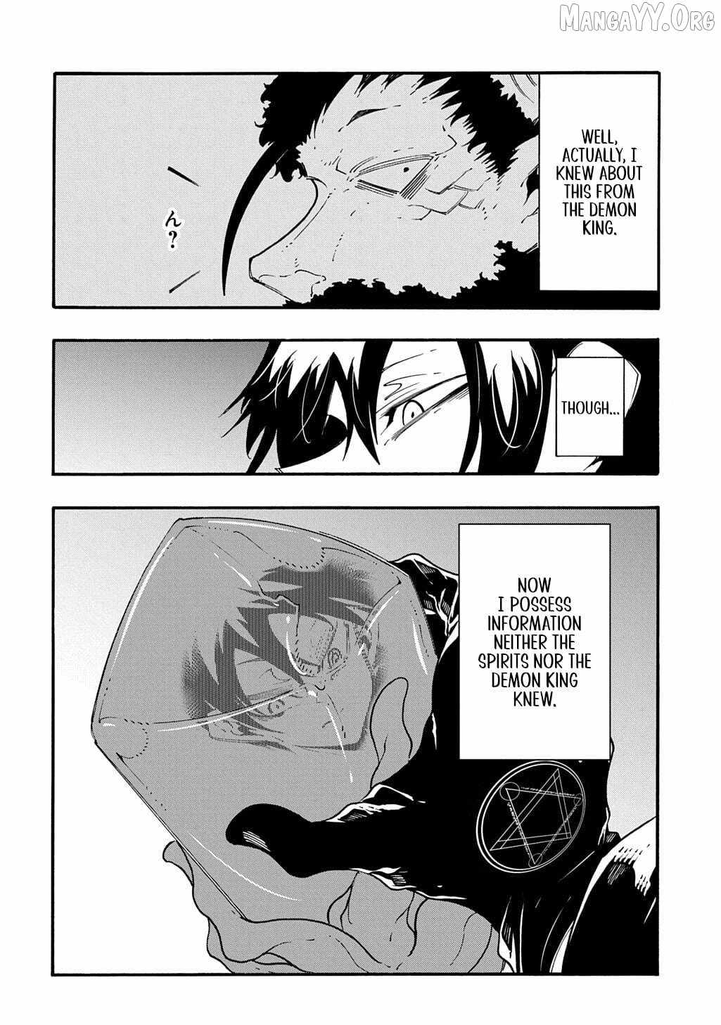 Meccha Shoukan Sareta Ken THE COMIC Chapter 54 — Page 5