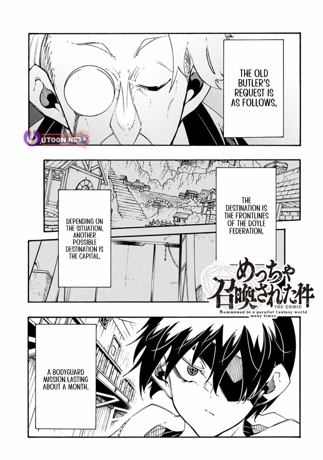 Meccha Shoukan Sareta Ken THE COMIC Chapter 55 — Page 2