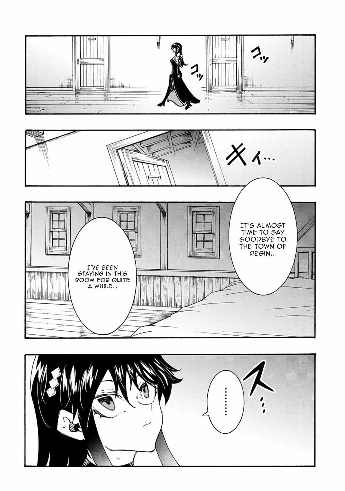 Meccha Shoukan Sareta Ken THE COMIC Chapter 55 — Page 7
