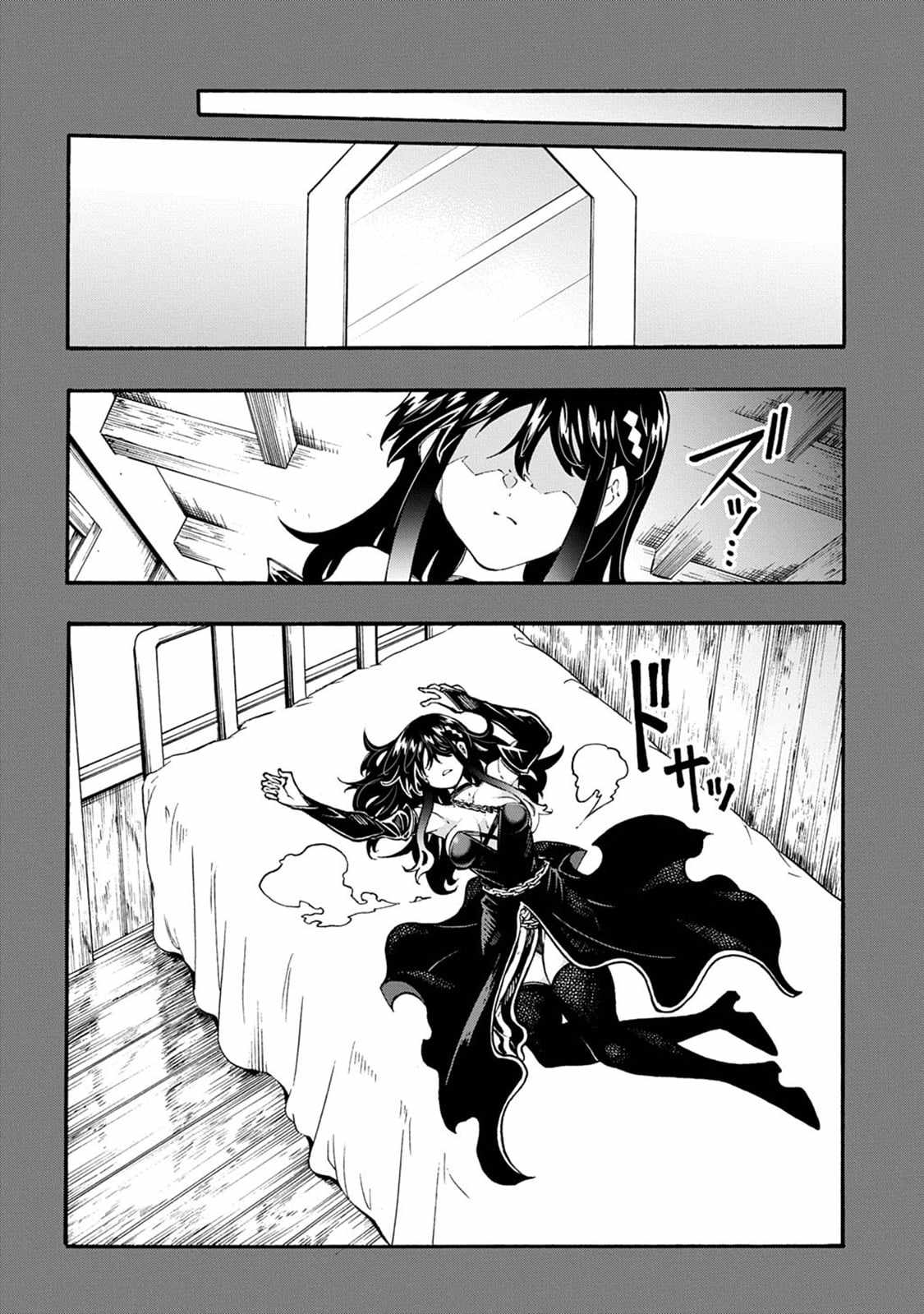Meccha Shoukan Sareta Ken THE COMIC Chapter 55 — Page 9