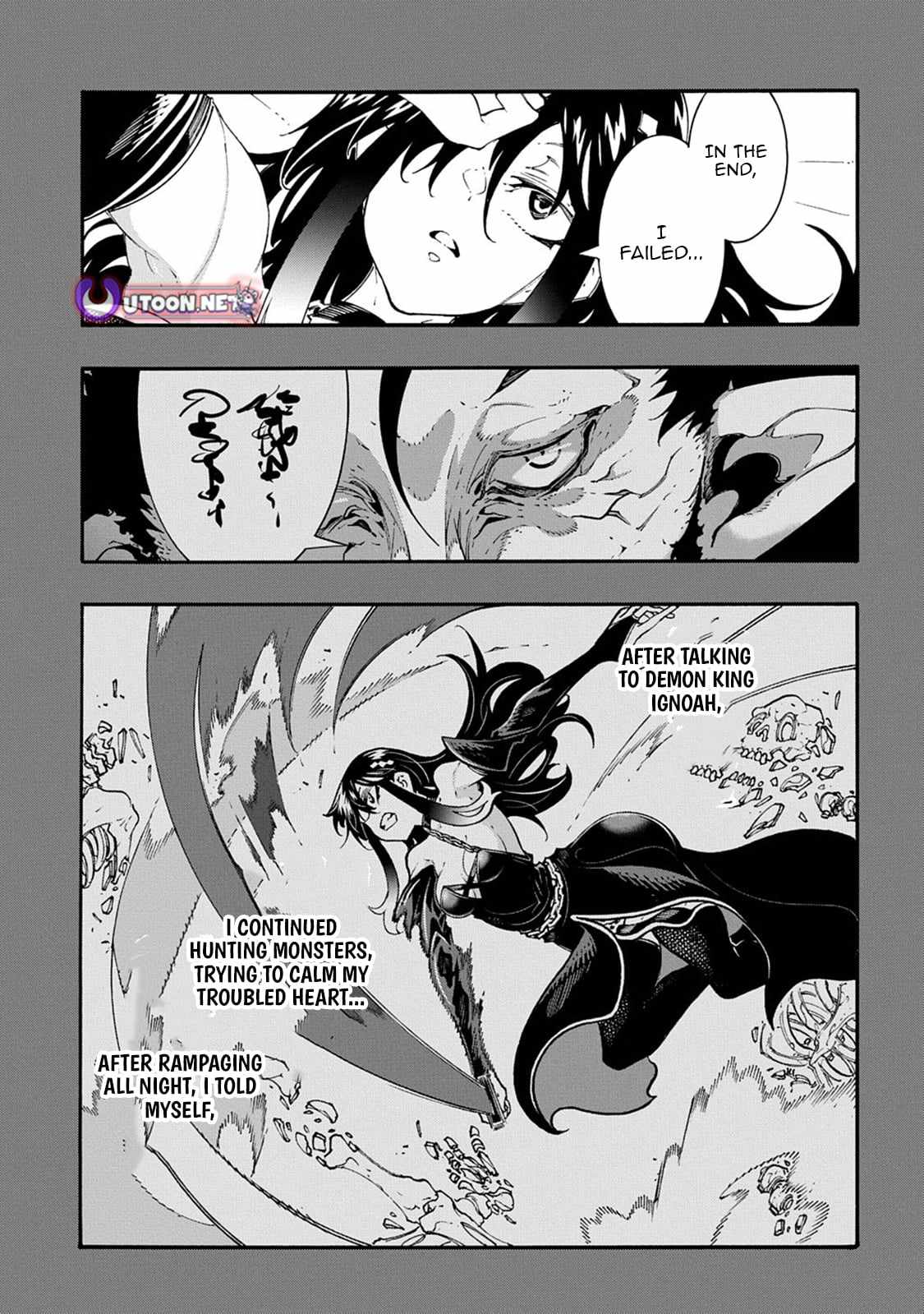 Meccha Shoukan Sareta Ken THE COMIC Chapter 55 — Page 10