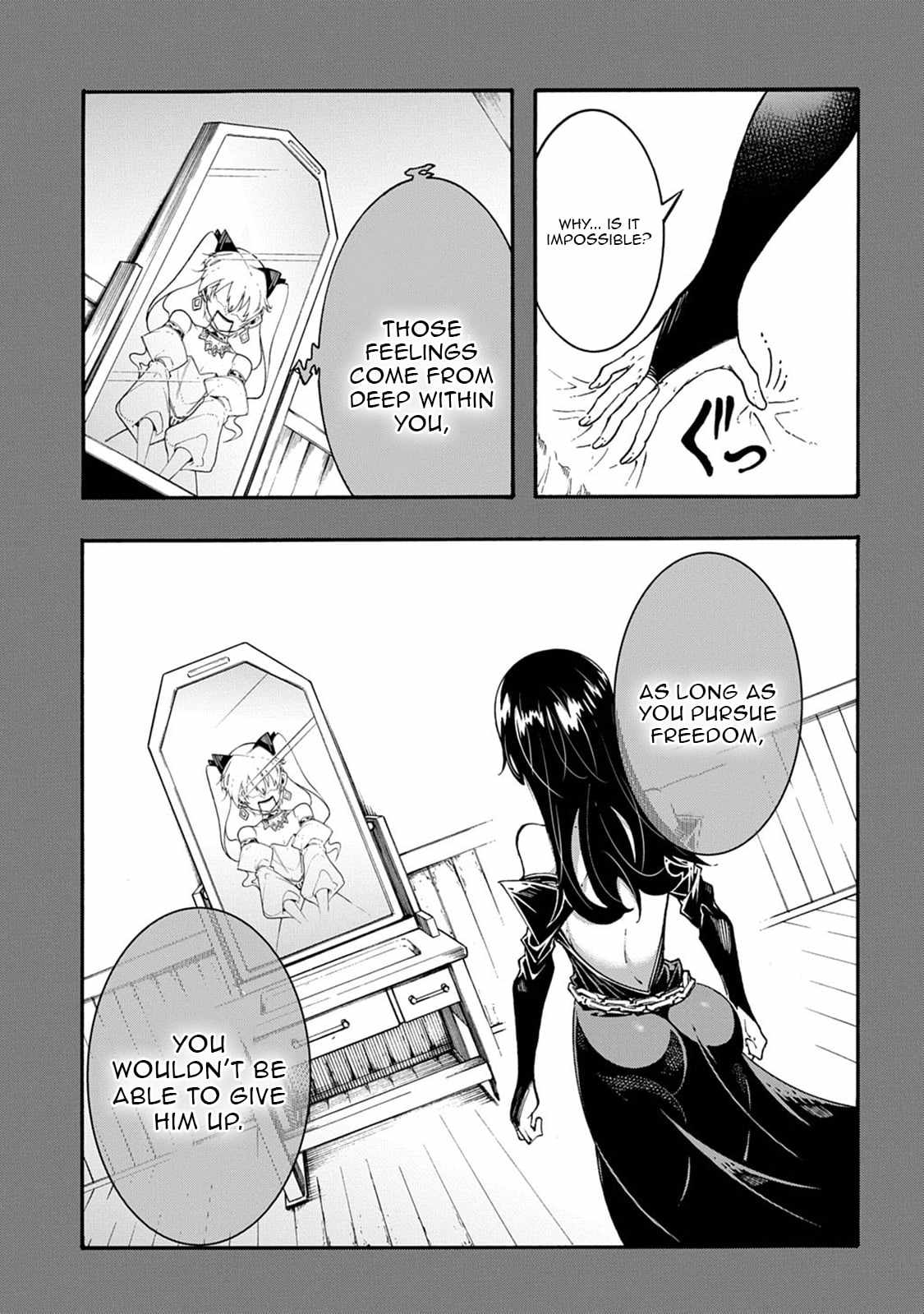 Meccha Shoukan Sareta Ken THE COMIC Chapter 55 — Page 16