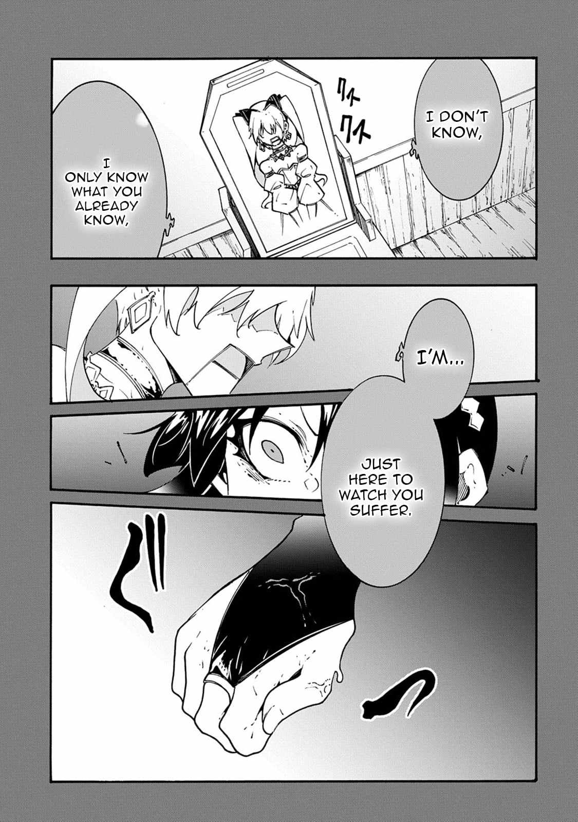 Meccha Shoukan Sareta Ken THE COMIC Chapter 55 — Page 18
