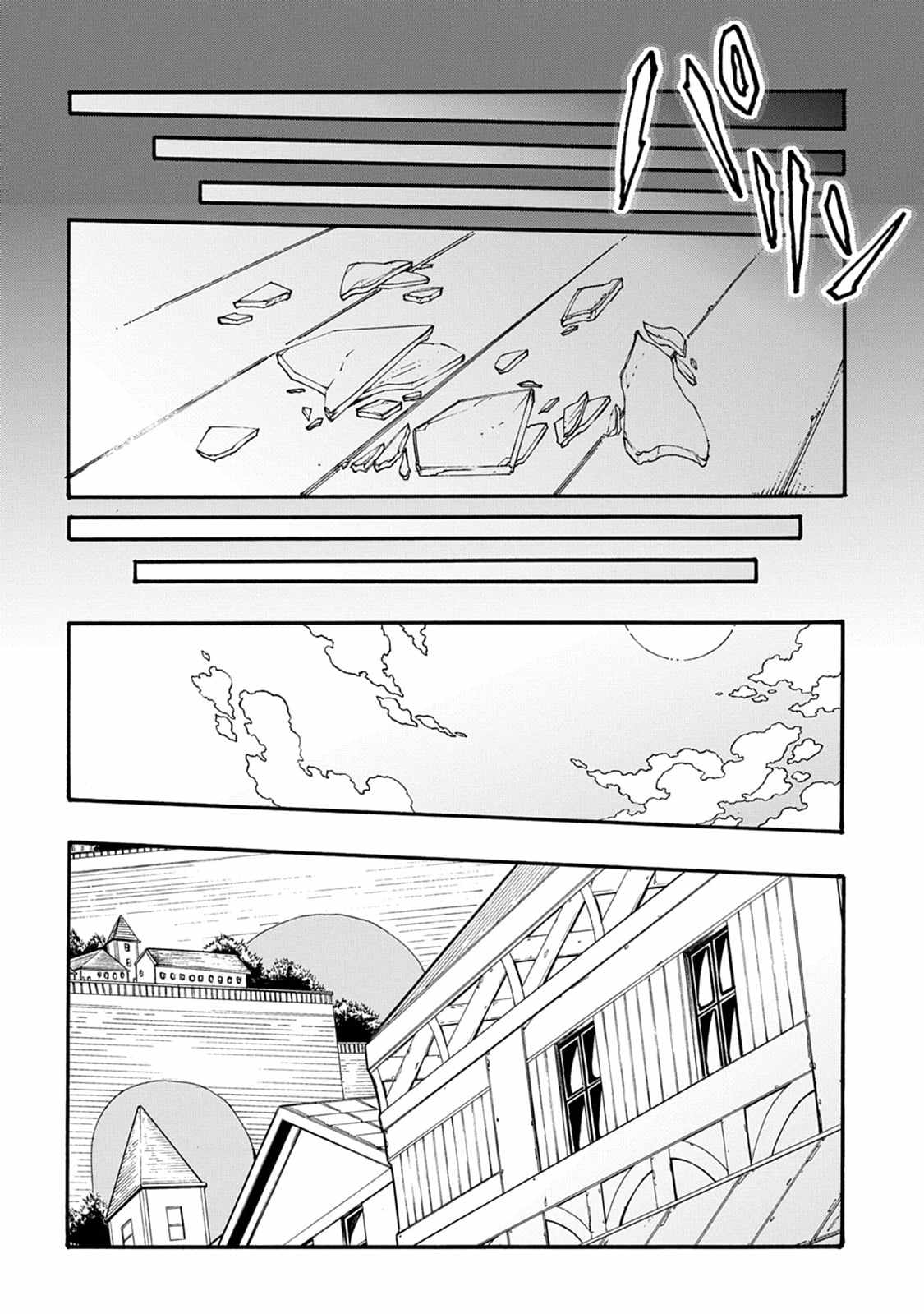 Meccha Shoukan Sareta Ken THE COMIC Chapter 55 — Page 19