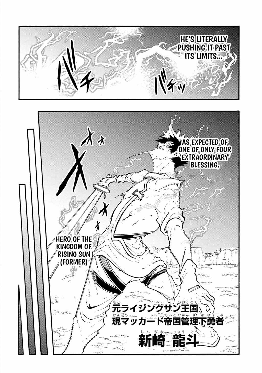 Meccha Shoukan Sareta Ken THE COMIC Chapter 56 — Page 13