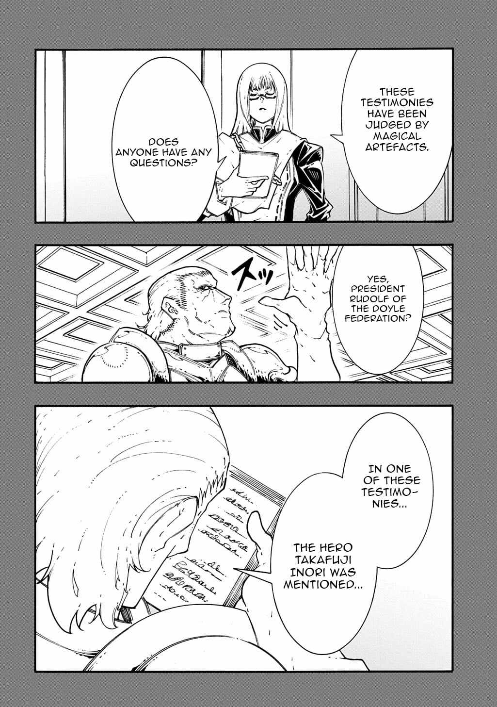 Meccha Shoukan Sareta Ken THE COMIC Chapter 56 — Page 15
