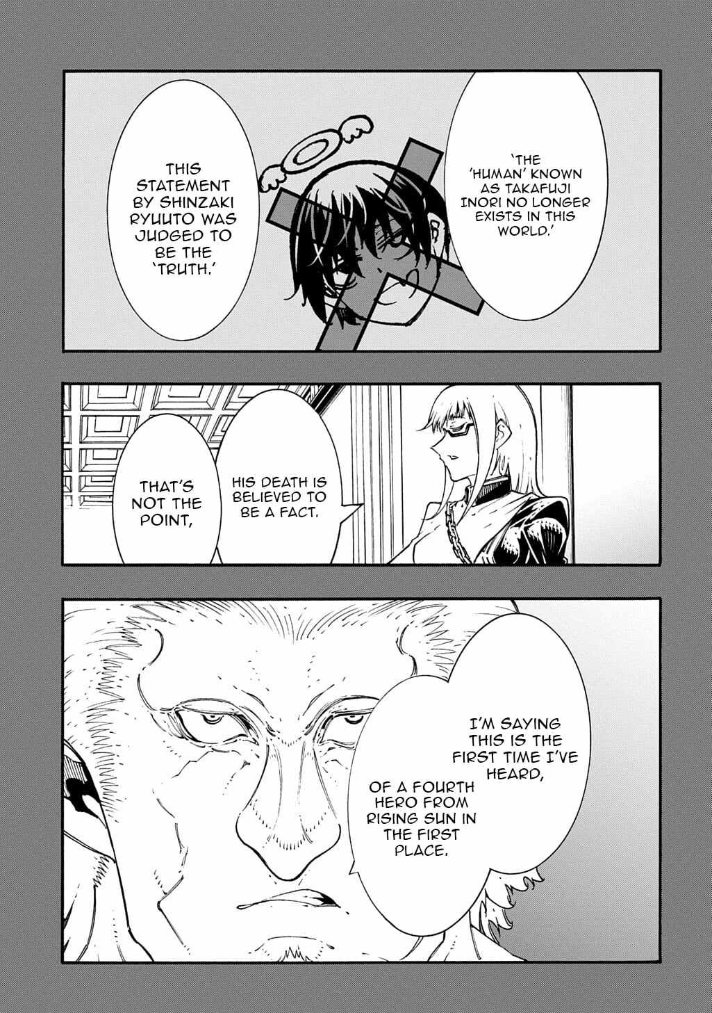 Meccha Shoukan Sareta Ken THE COMIC Chapter 56 — Page 16