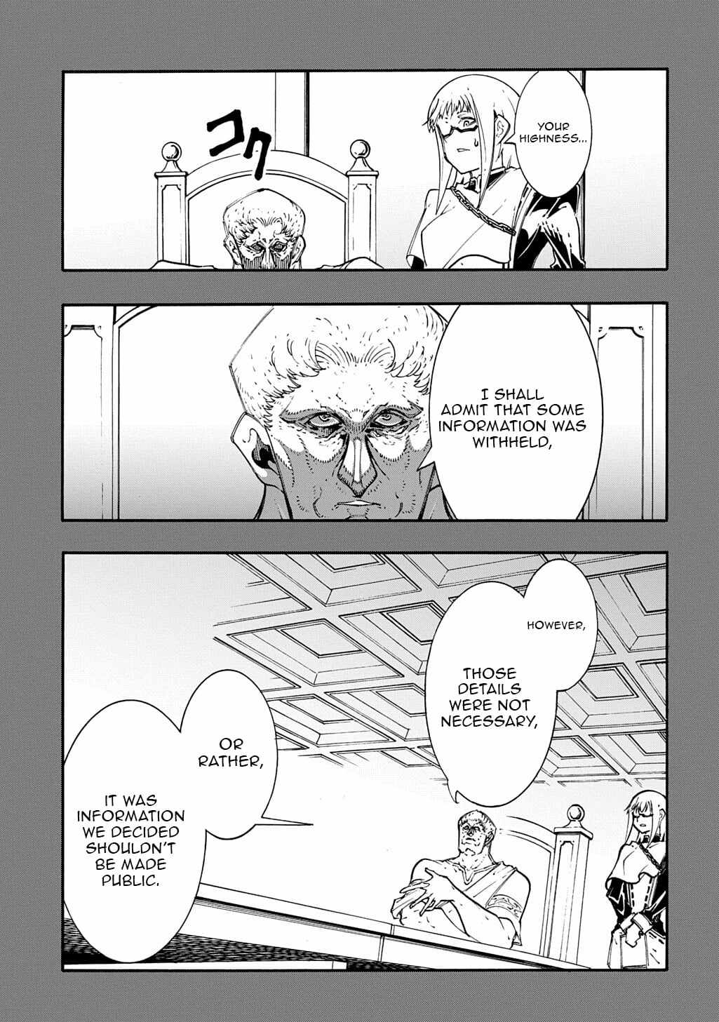 Meccha Shoukan Sareta Ken THE COMIC Chapter 56 — Page 18