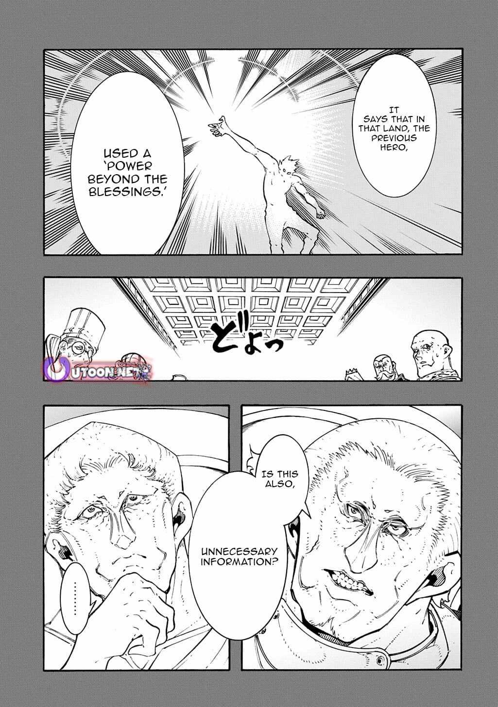 Meccha Shoukan Sareta Ken THE COMIC Chapter 56 — Page 20