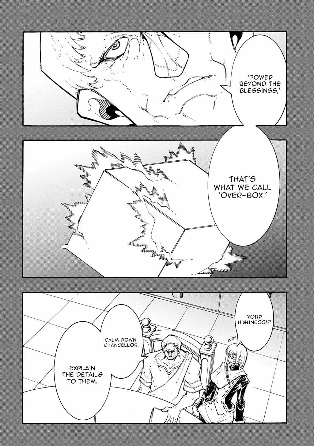 Meccha Shoukan Sareta Ken THE COMIC Chapter 56 — Page 21