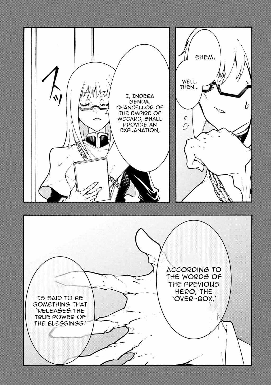Meccha Shoukan Sareta Ken THE COMIC Chapter 56 — Page 22