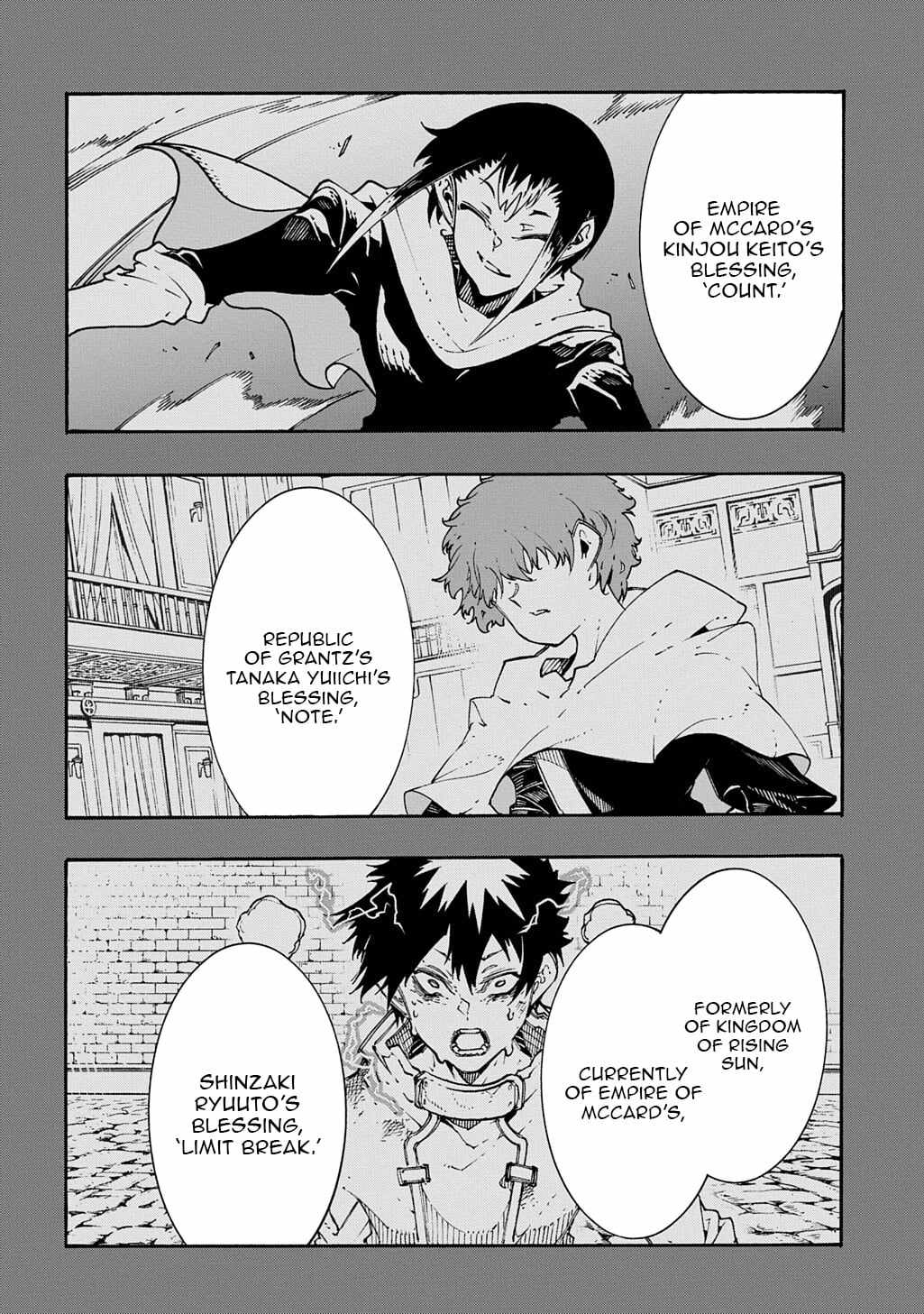 Meccha Shoukan Sareta Ken THE COMIC Chapter 56 — Page 31