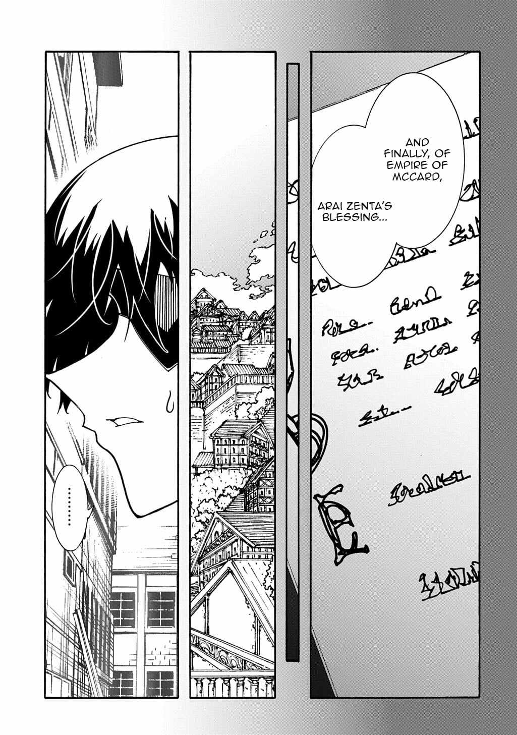 Meccha Shoukan Sareta Ken THE COMIC Chapter 56 — Page 32