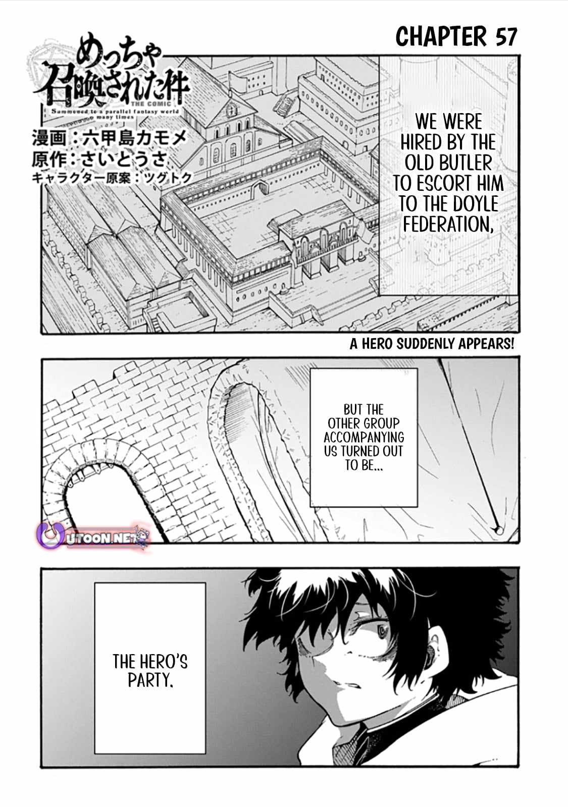 Meccha Shoukan Sareta Ken THE COMIC Chapter 57 — Page 2