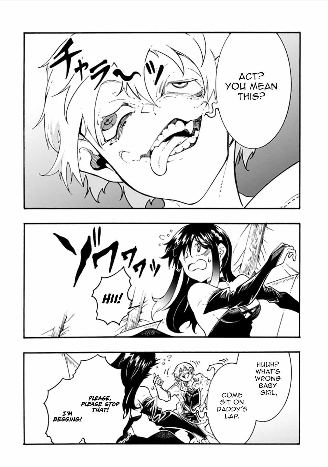 Meccha Shoukan Sareta Ken THE COMIC Chapter 57 — Page 16