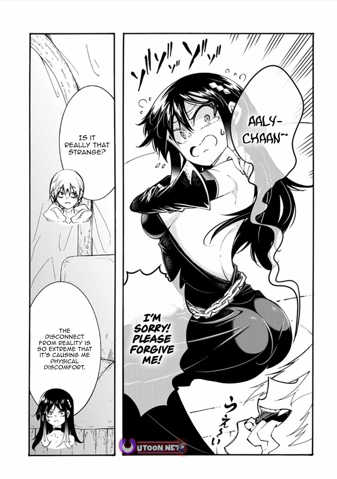 Meccha Shoukan Sareta Ken THE COMIC Chapter 57 — Page 17