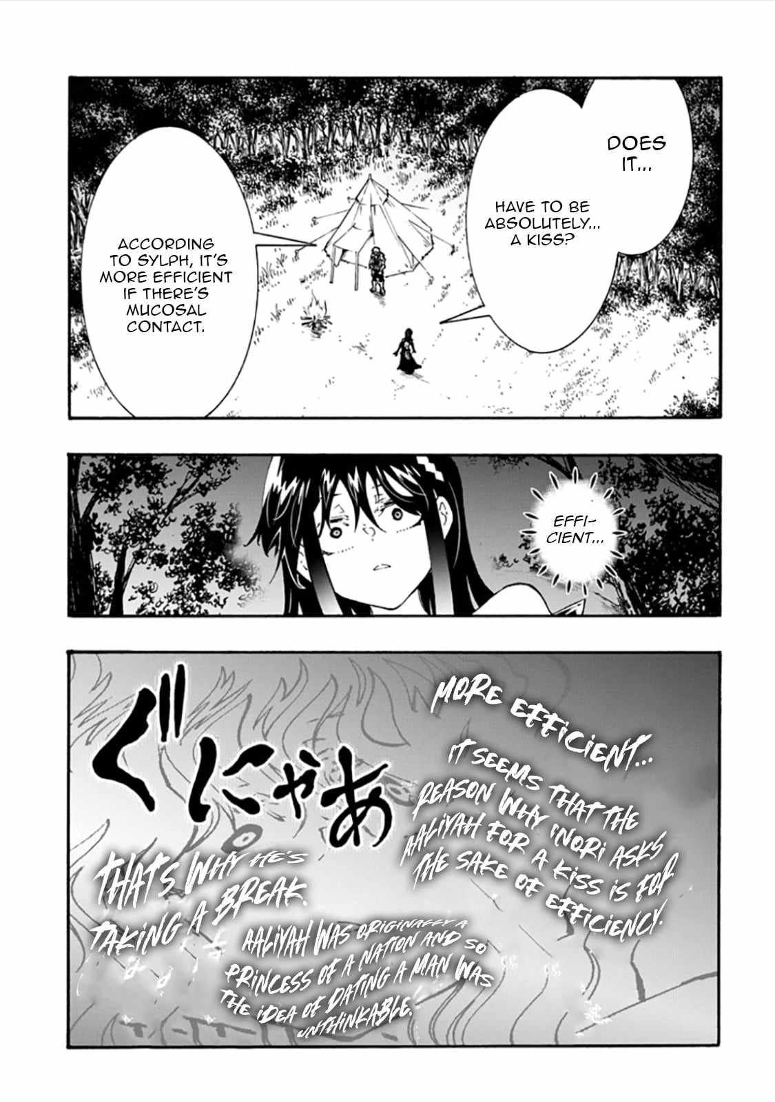 Meccha Shoukan Sareta Ken THE COMIC Chapter 57 — Page 27