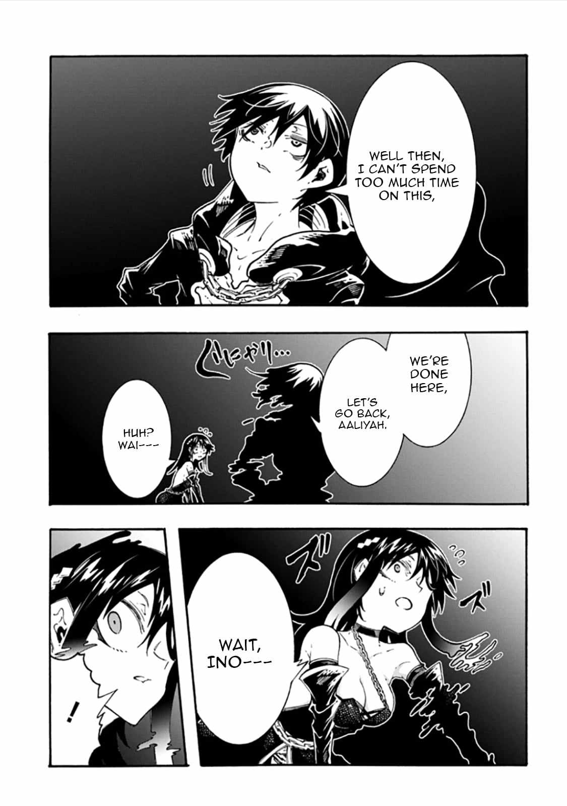 Meccha Shoukan Sareta Ken THE COMIC Chapter 57 — Page 33