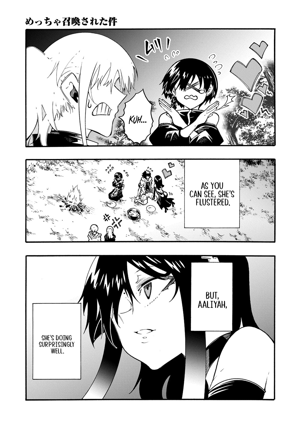 Meccha Shoukan Sareta Ken THE COMIC Chapter 58 — Page 8
