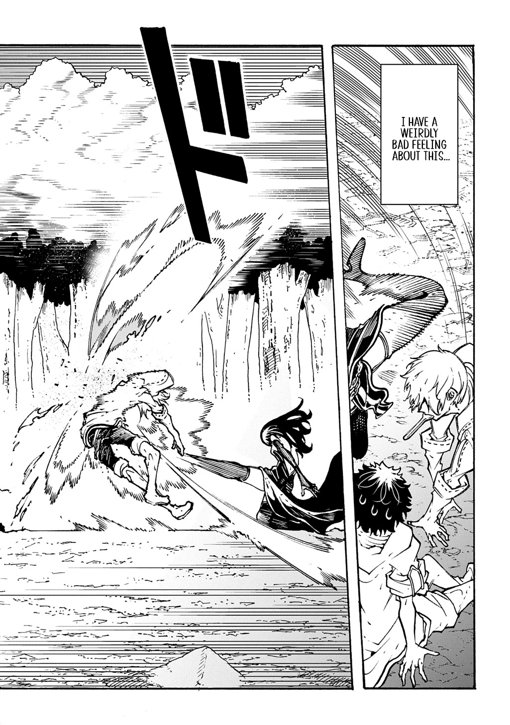 Meccha Shoukan Sareta Ken THE COMIC Chapter 58 — Page 12