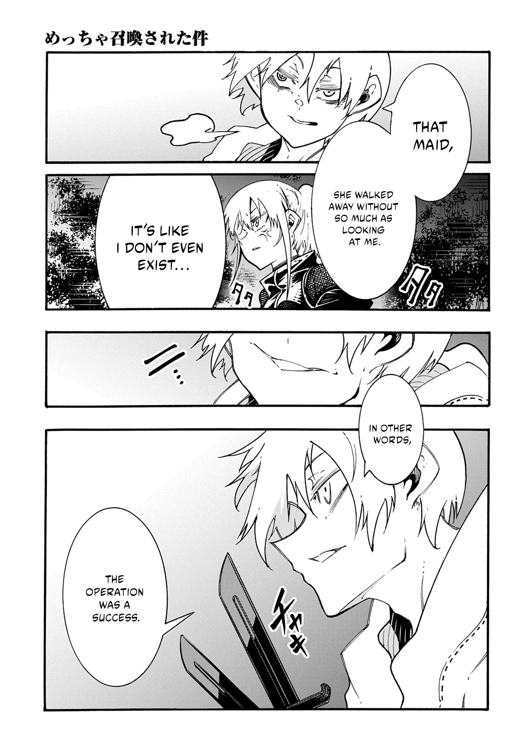 Meccha Shoukan Sareta Ken THE COMIC Chapter 58 — Page 18