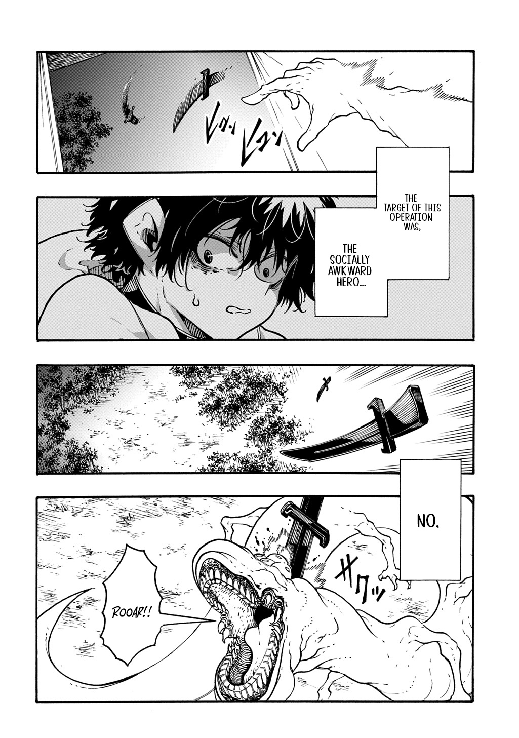 Meccha Shoukan Sareta Ken THE COMIC Chapter 58 — Page 19