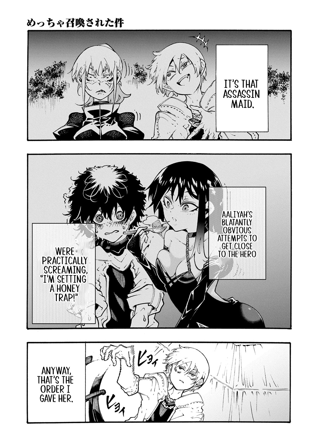 Meccha Shoukan Sareta Ken THE COMIC Chapter 58 — Page 20