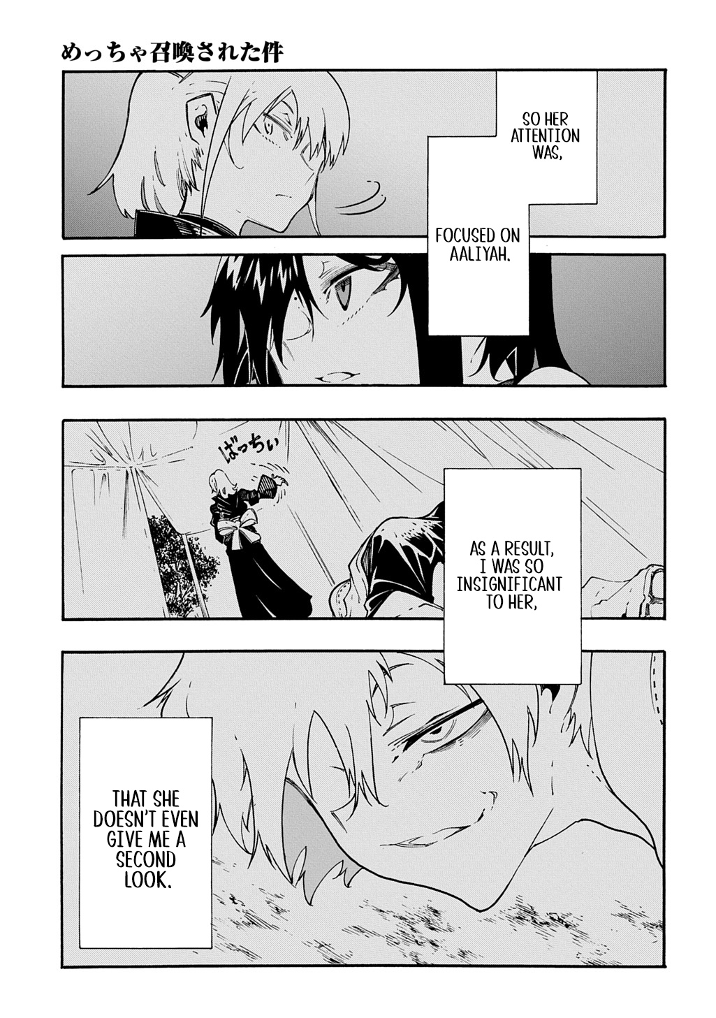 Meccha Shoukan Sareta Ken THE COMIC Chapter 58 — Page 24