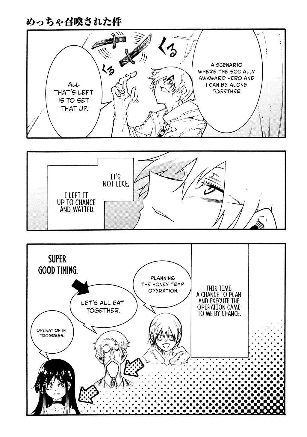 Meccha Shoukan Sareta Ken THE COMIC Chapter 58 — Page 26