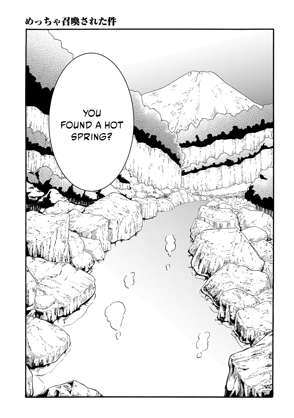 Meccha Shoukan Sareta Ken THE COMIC Chapter 58 — Page 30