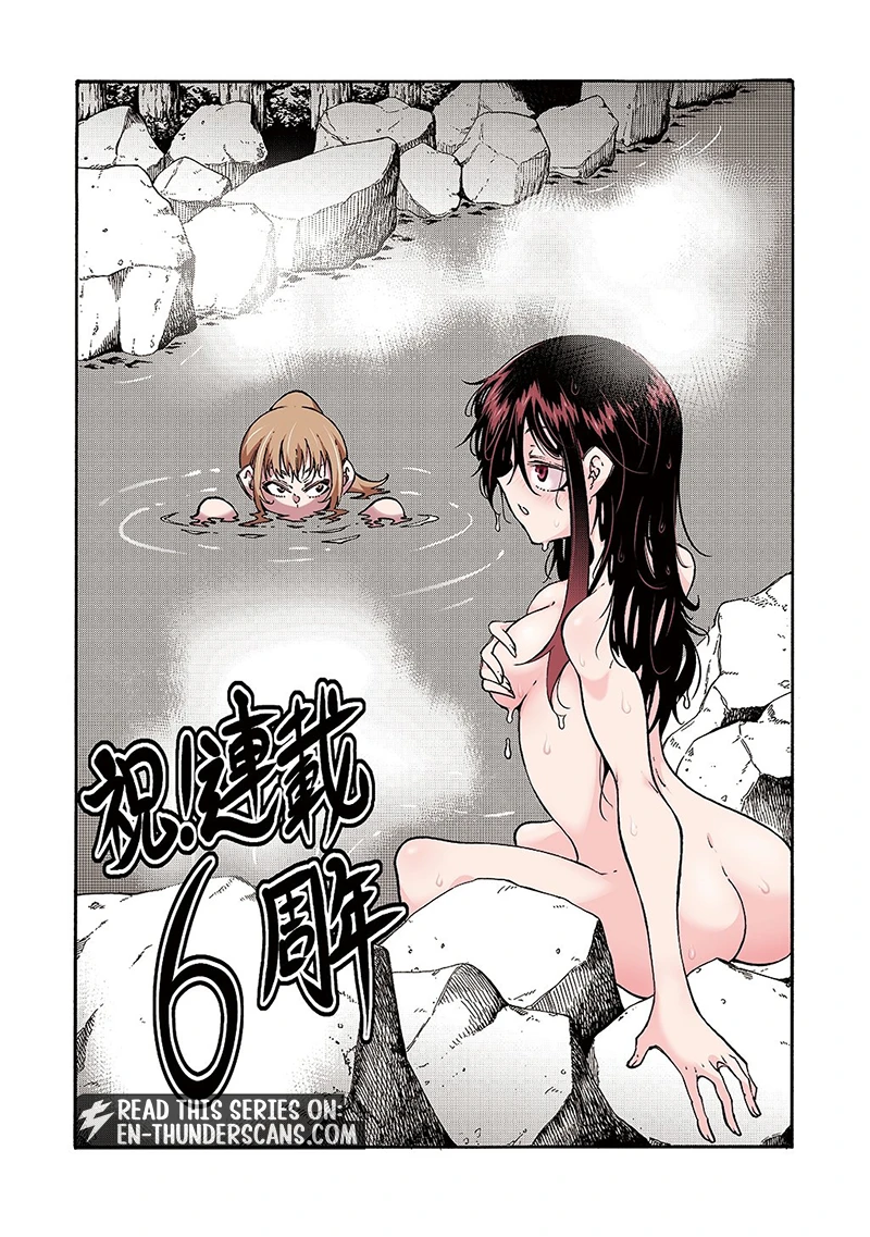 Meccha Shoukan Sareta Ken THE COMIC Chapter 59 — Page 2