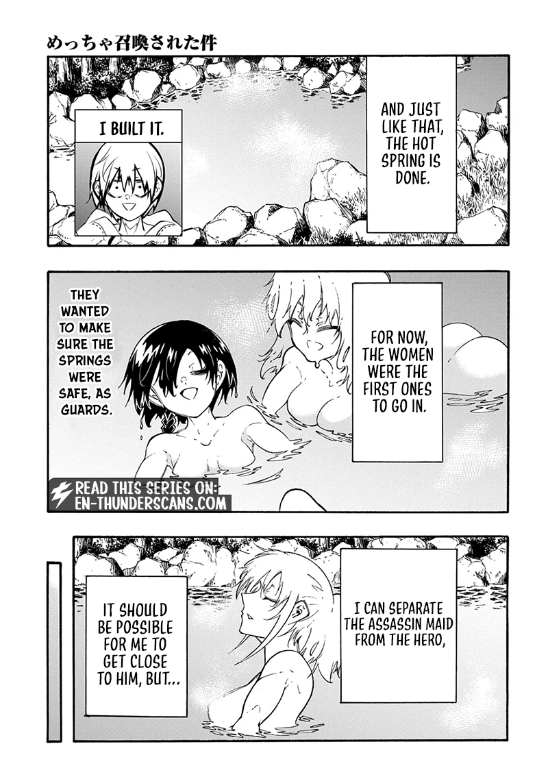 Meccha Shoukan Sareta Ken THE COMIC Chapter 59 — Page 3