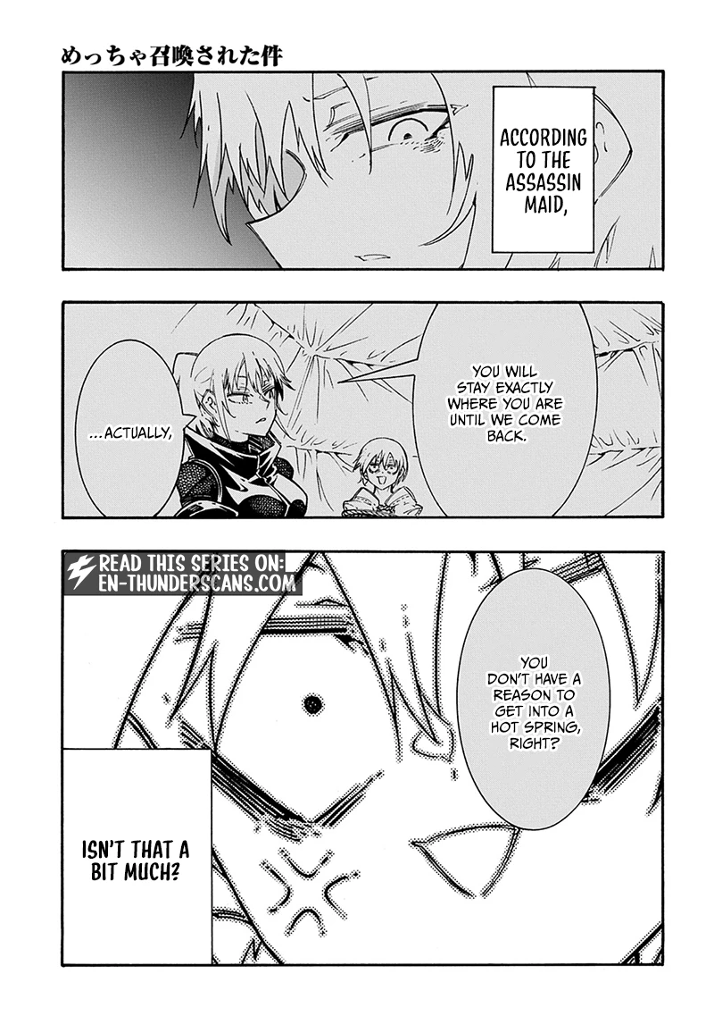 Meccha Shoukan Sareta Ken THE COMIC Chapter 59 — Page 5