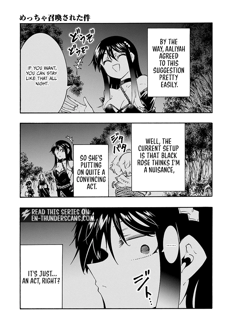 Meccha Shoukan Sareta Ken THE COMIC Chapter 59 — Page 7