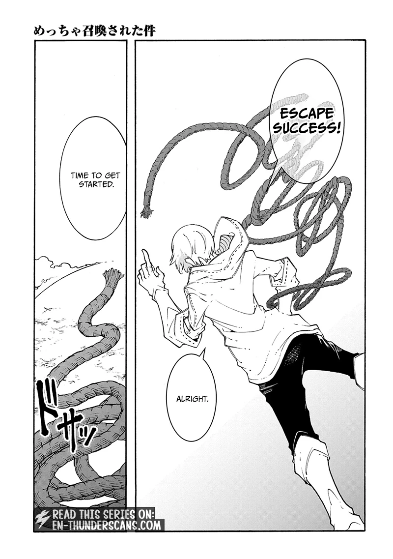 Meccha Shoukan Sareta Ken THE COMIC Chapter 59 — Page 11