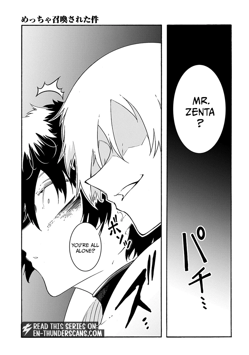 Meccha Shoukan Sareta Ken THE COMIC Chapter 59 — Page 13