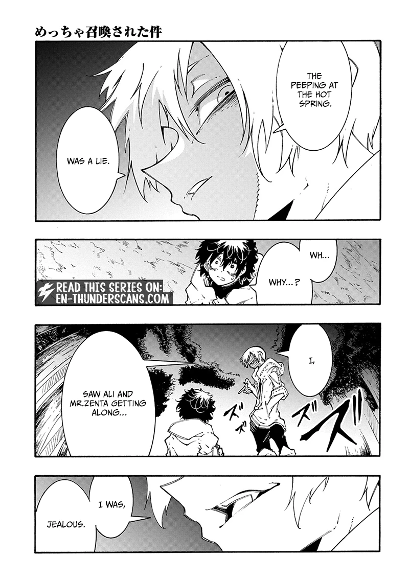 Meccha Shoukan Sareta Ken THE COMIC Chapter 59 — Page 23