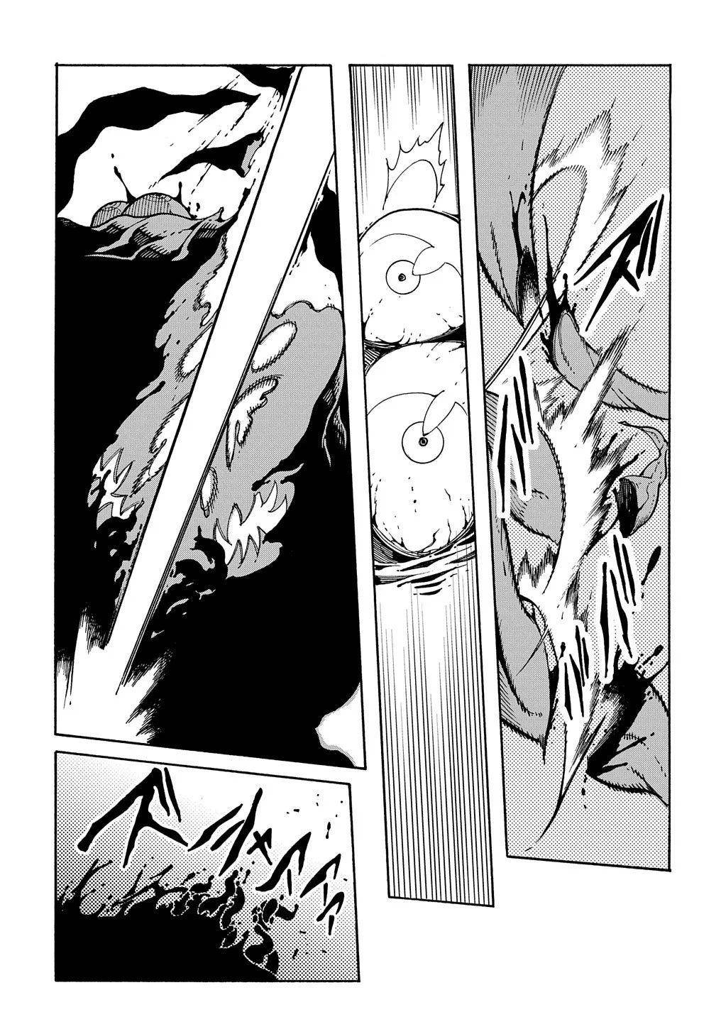 Meccha Shoukan Sareta Ken THE COMIC Chapter 6 — Page 5