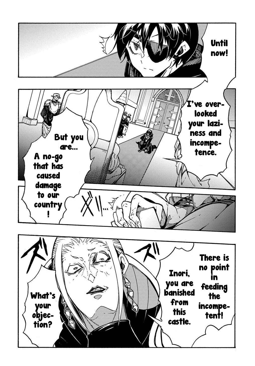 Meccha Shoukan Sareta Ken THE COMIC Chapter 6 — Page 13