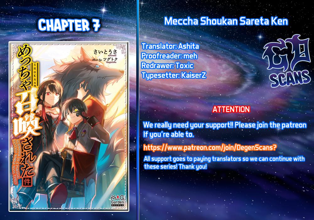 Meccha Shoukan Sareta Ken THE COMIC Chapter 7 — Page 1