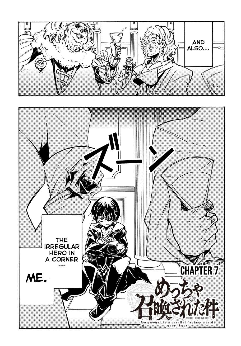 Meccha Shoukan Sareta Ken THE COMIC Chapter 7 — Page 4