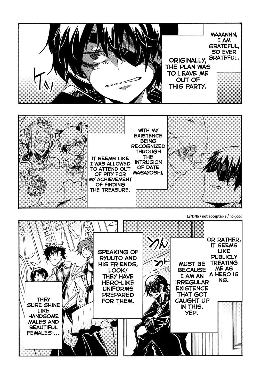 Meccha Shoukan Sareta Ken THE COMIC Chapter 7 — Page 5