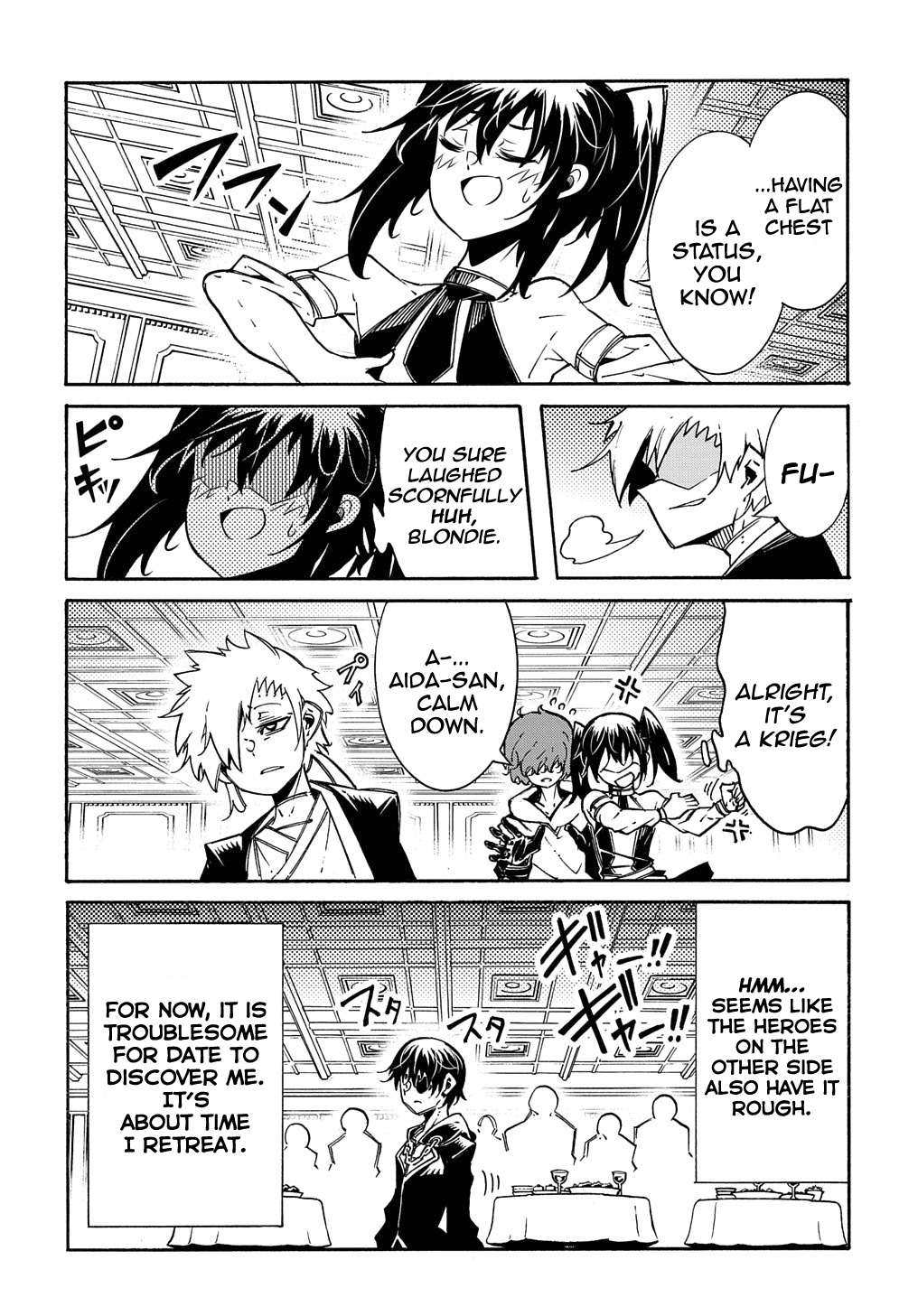 Meccha Shoukan Sareta Ken THE COMIC Chapter 7 — Page 9