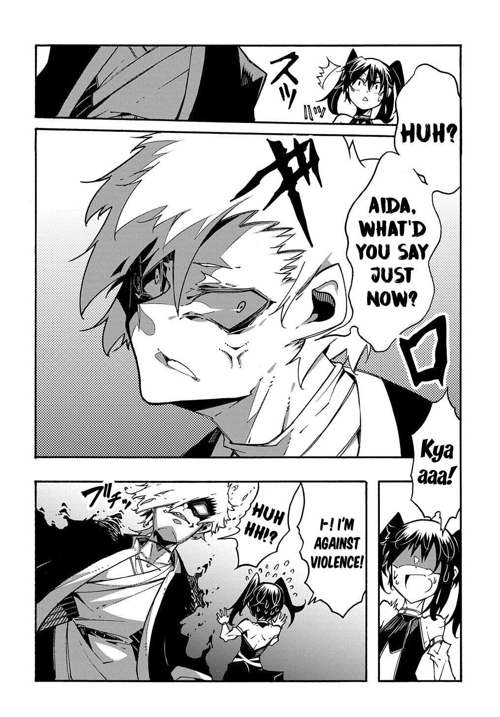 Meccha Shoukan Sareta Ken THE COMIC Chapter 7 — Page 11
